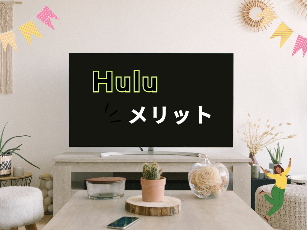 about-hulu-5