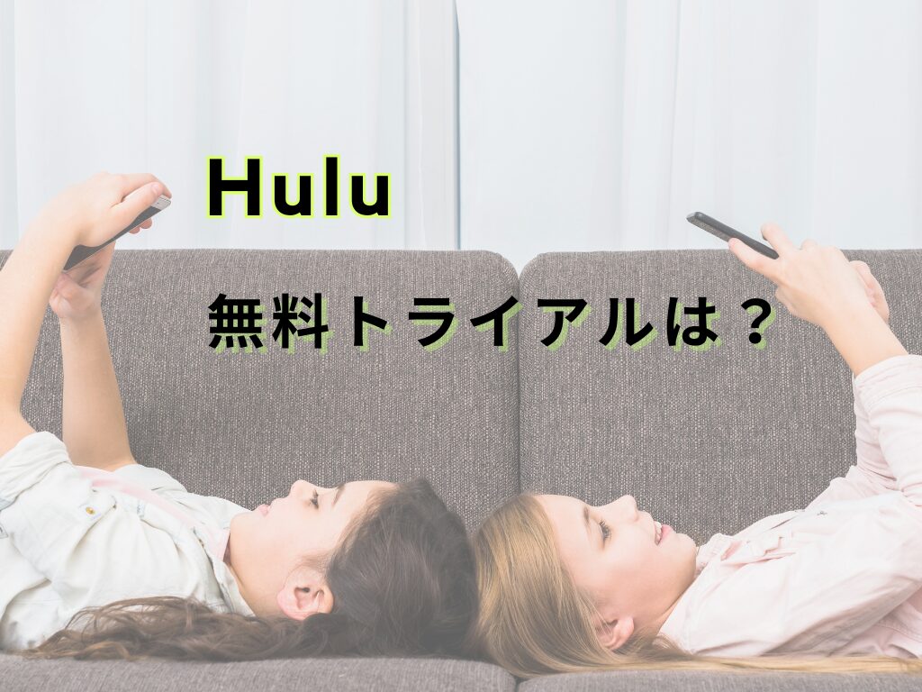 about-hulu-10