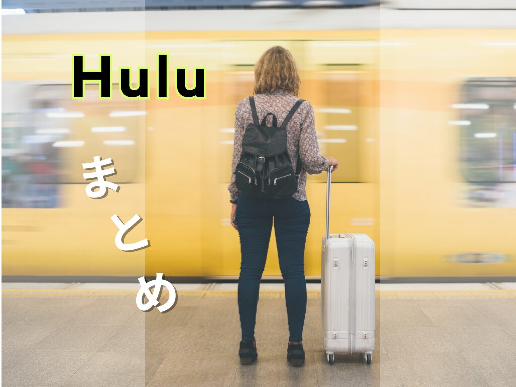 about-hulu-22