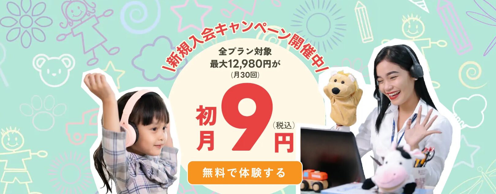 qq-english-31